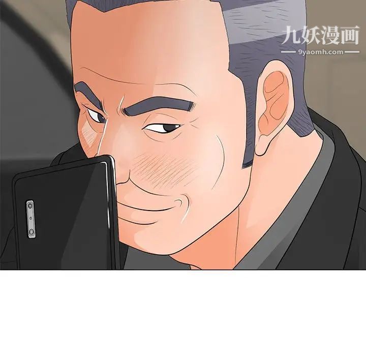 《儿子的乐园》漫画 第36話