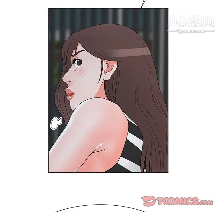 《儿子的乐园》漫画 第36話