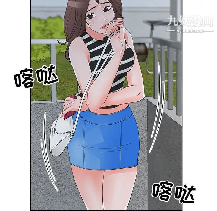 《儿子的乐园》漫画 第36話