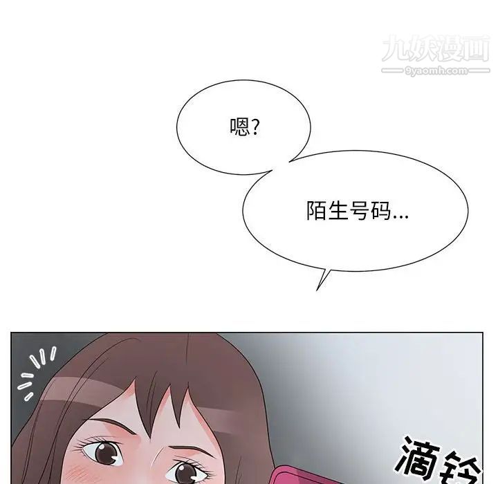 《儿子的乐园》漫画 第36話