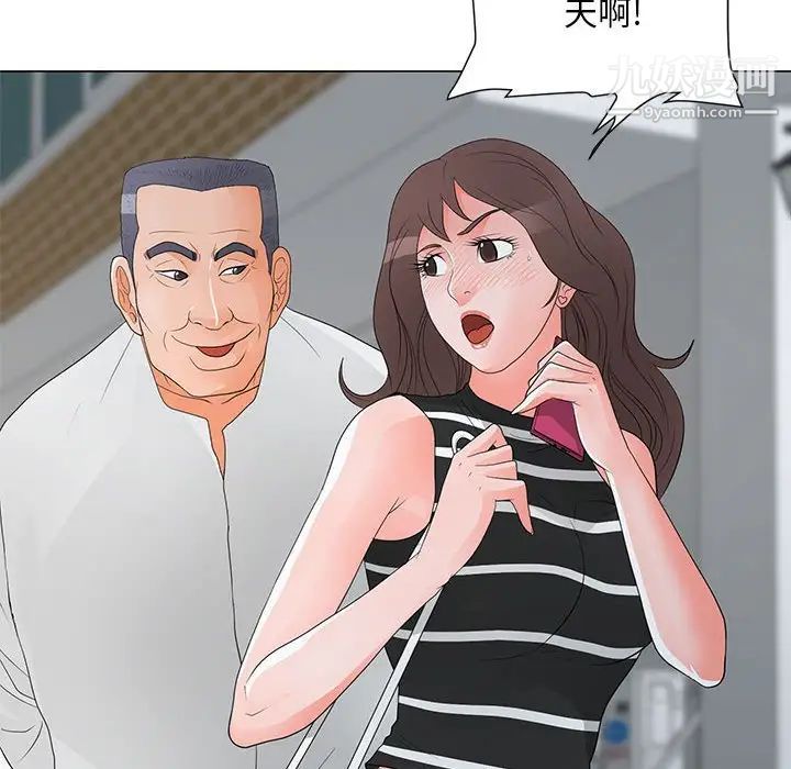 《儿子的乐园》漫画 第36話