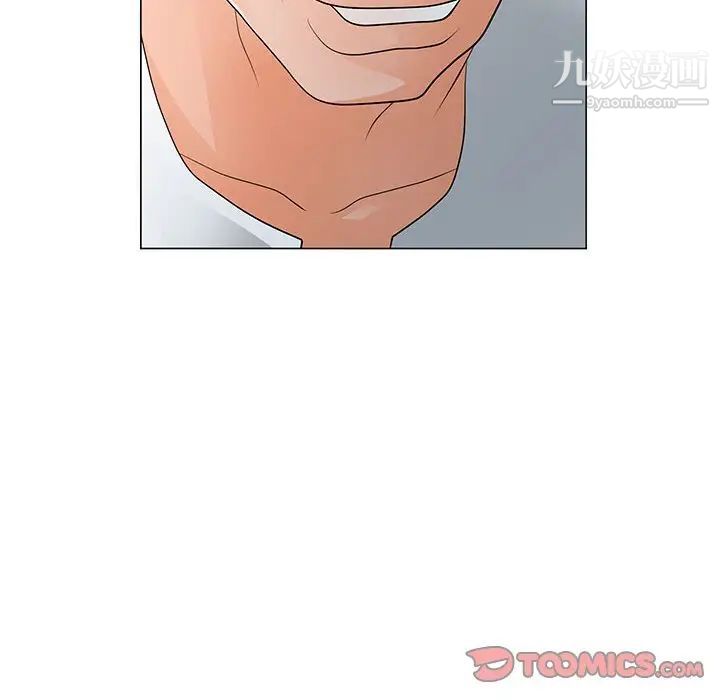 《儿子的乐园》漫画 第36話