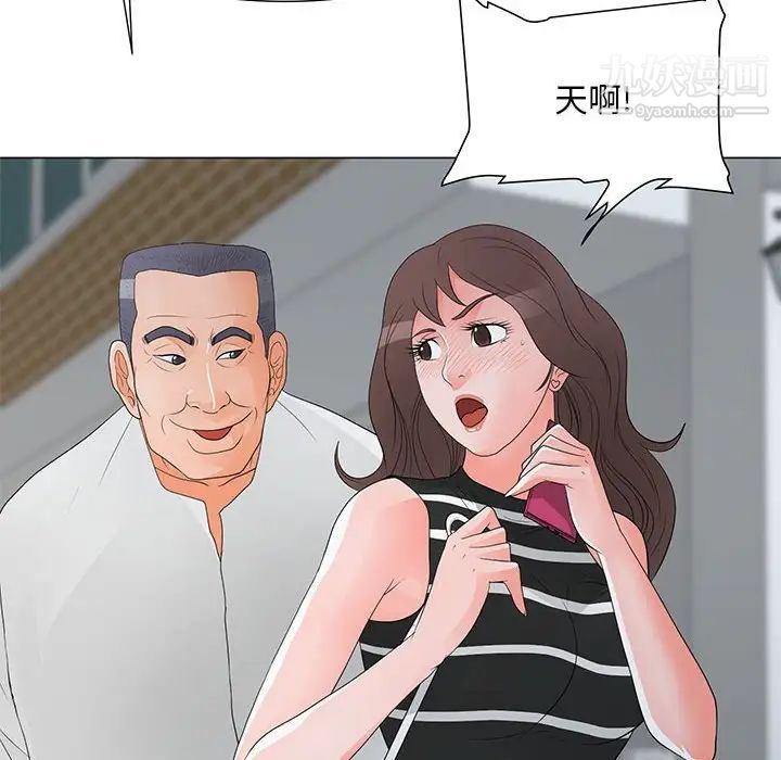《儿子的乐园》漫画 第37話