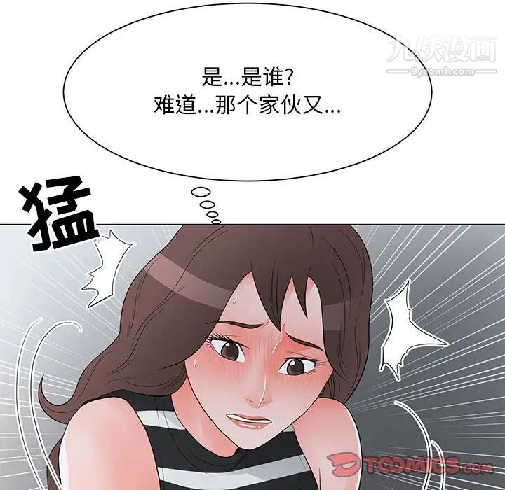 《儿子的乐园》漫画 第37話