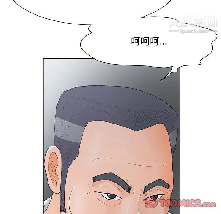 《儿子的乐园》漫画 第37話