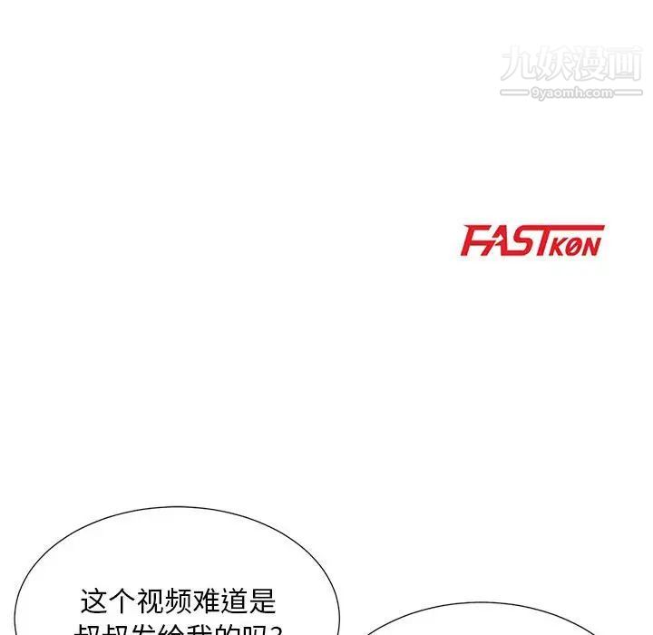 《儿子的乐园》漫画 第37話