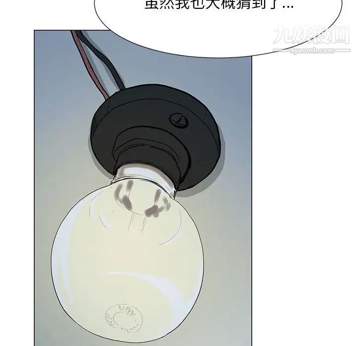 《儿子的乐园》漫画 第37話