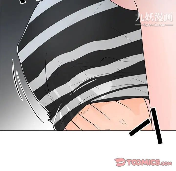 《儿子的乐园》漫画 第37話