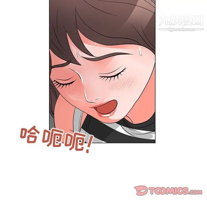 《儿子的乐园》漫画 第37話