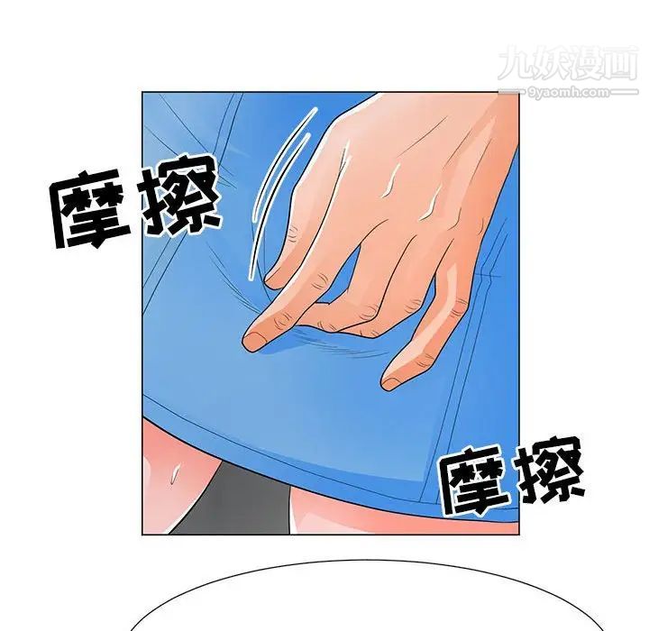 《儿子的乐园》漫画 第37話