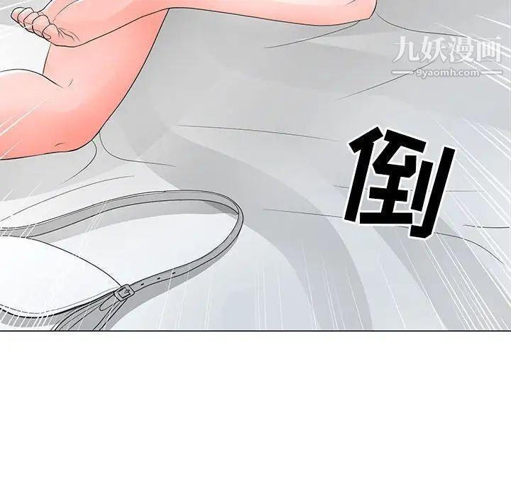 《儿子的乐园》漫画 第37話