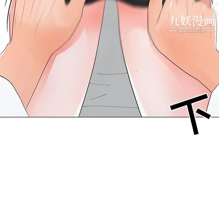 《儿子的乐园》漫画 第37話