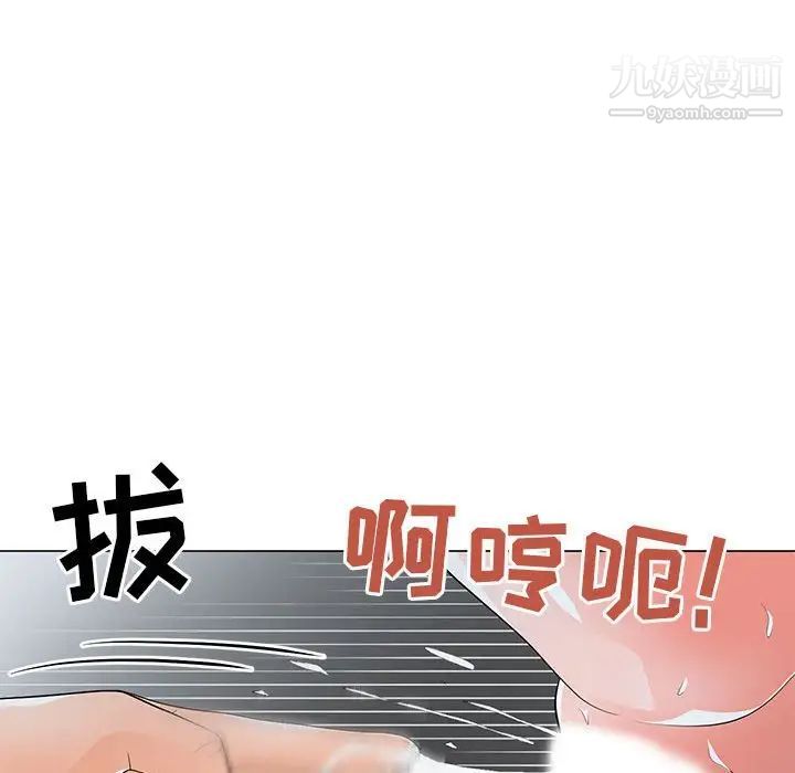 《儿子的乐园》漫画 第37話