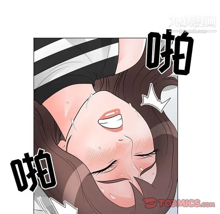 《儿子的乐园》漫画 第37話
