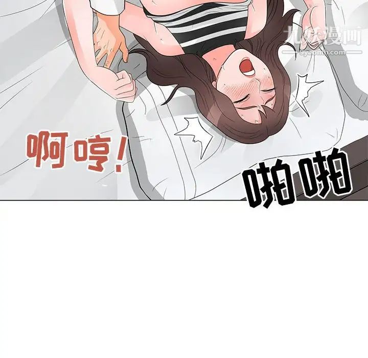 《儿子的乐园》漫画 第37話