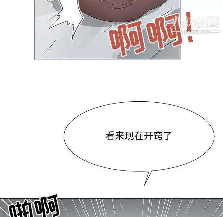 《儿子的乐园》漫画 第37話