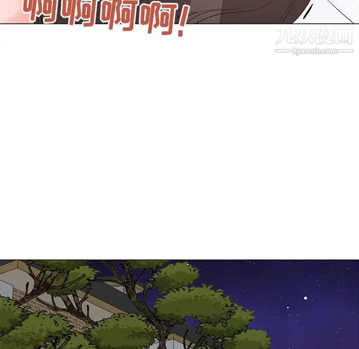 《儿子的乐园》漫画 第37話