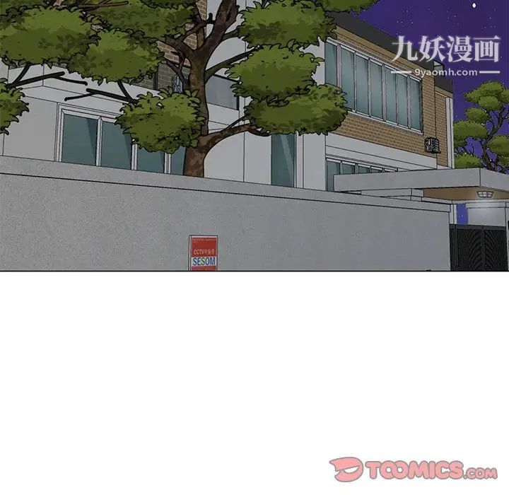 《儿子的乐园》漫画 第37話