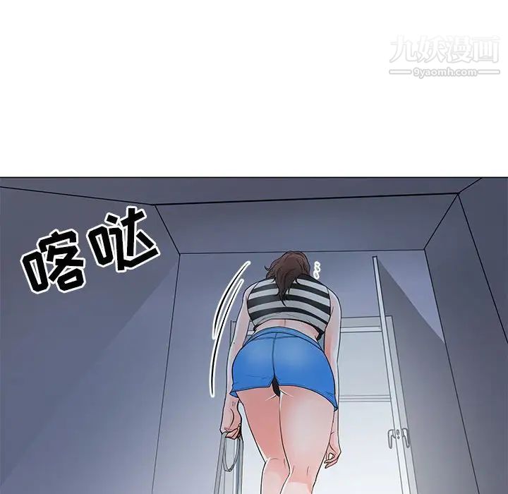 《儿子的乐园》漫画 第37話