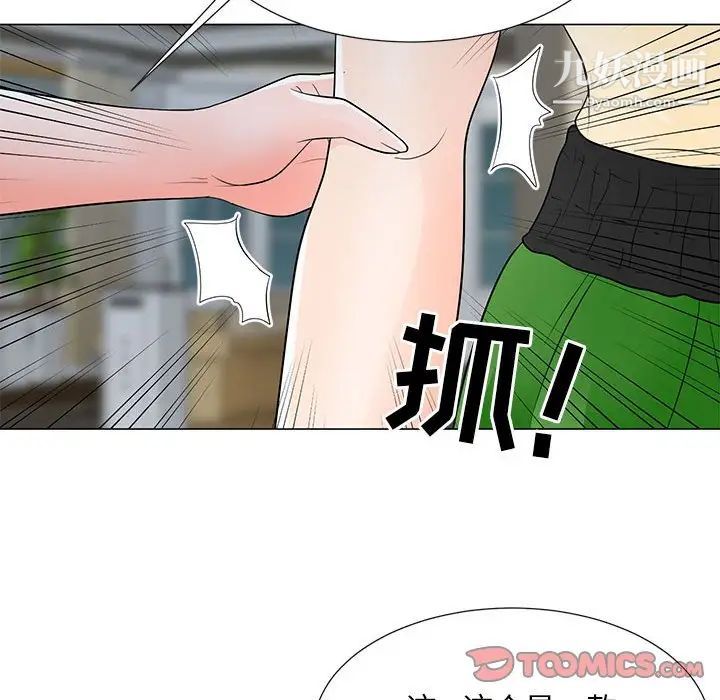 《儿子的乐园》漫画 第37話