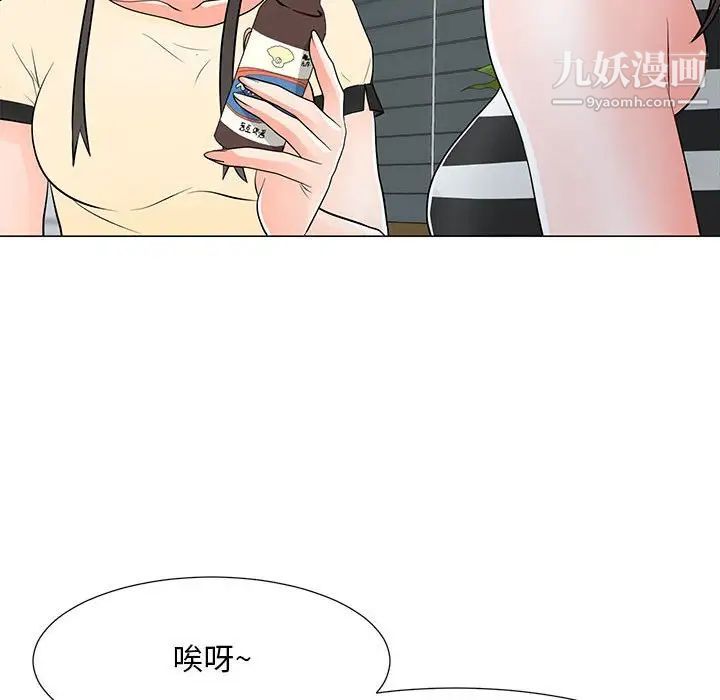 《儿子的乐园》漫画 第37話