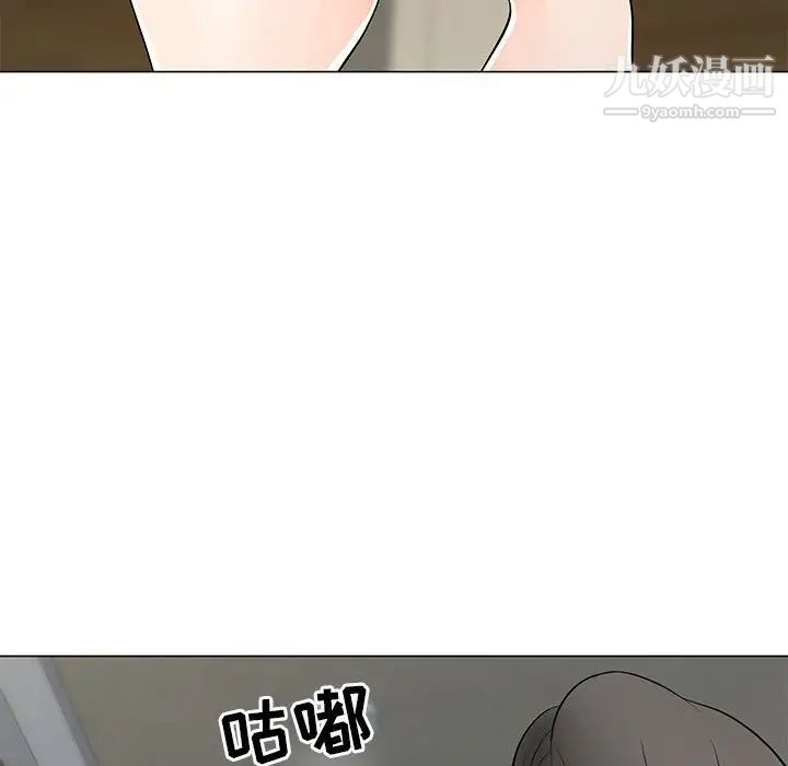 《儿子的乐园》漫画 第37話