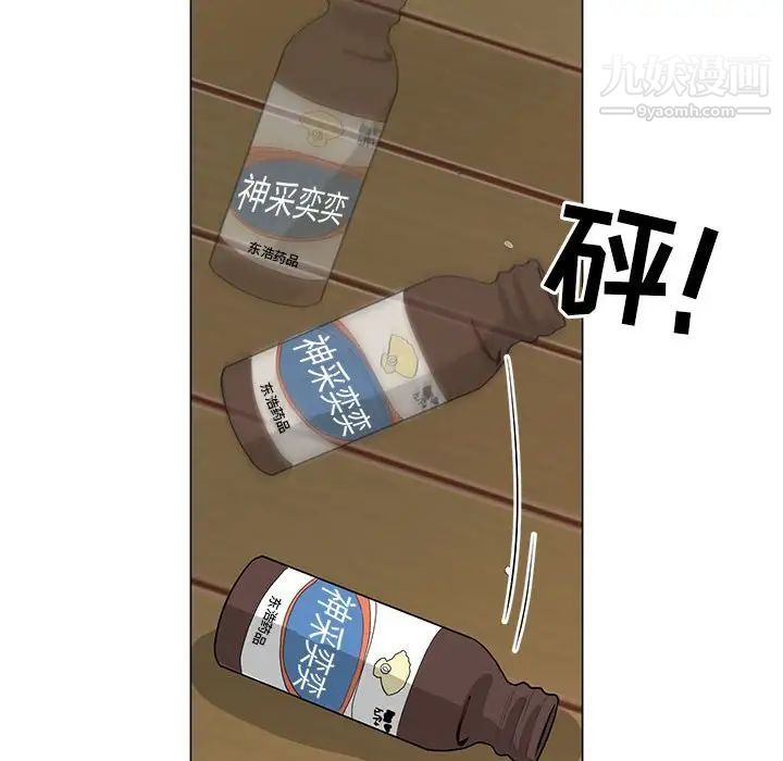 《儿子的乐园》漫画 第37話