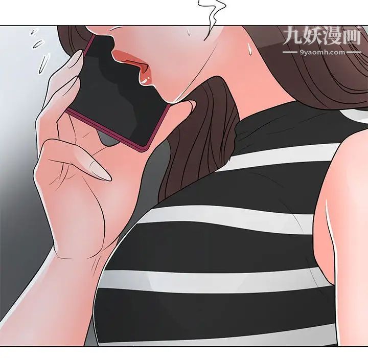《儿子的乐园》漫画 第37話