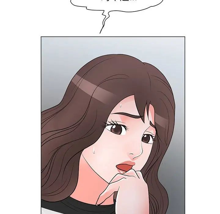 《儿子的乐园》漫画 第38話