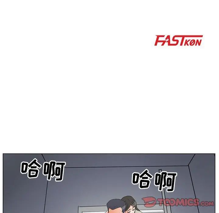 《儿子的乐园》漫画 第38話