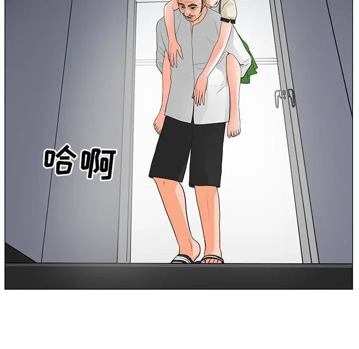 《儿子的乐园》漫画 第38話