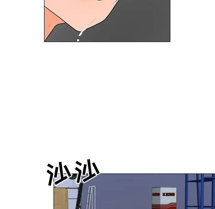 《儿子的乐园》漫画 第38話