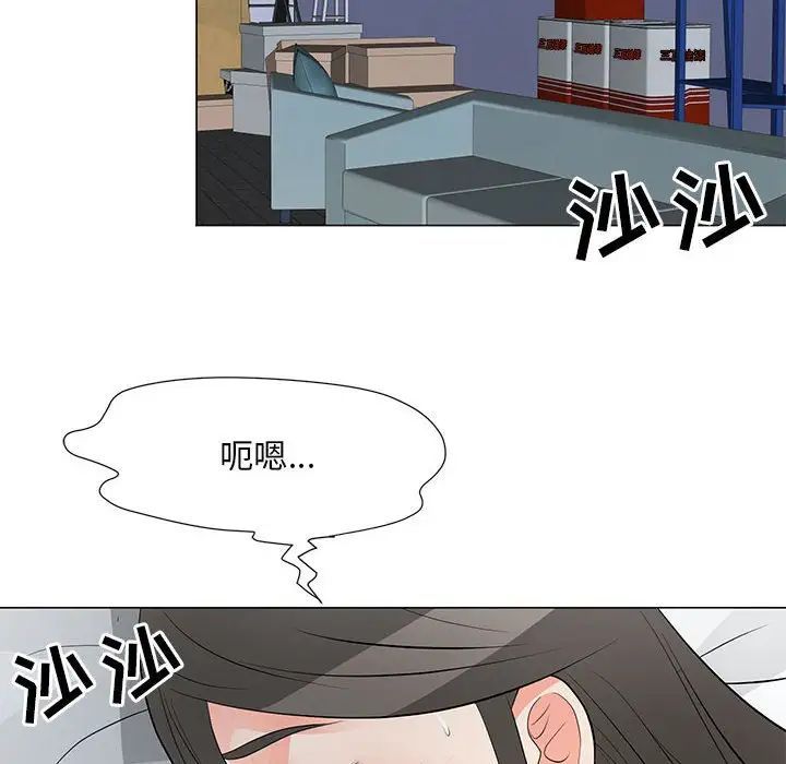 《儿子的乐园》漫画 第38話