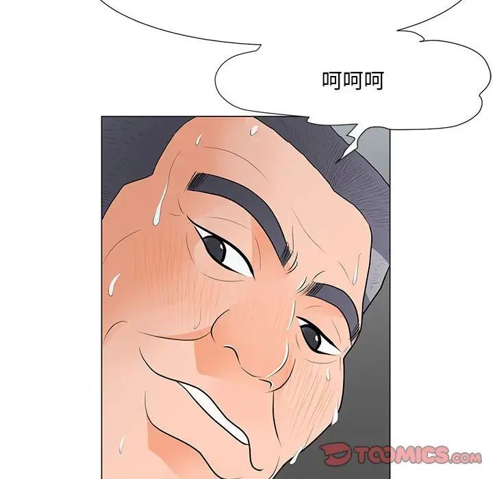 《儿子的乐园》漫画 第38話
