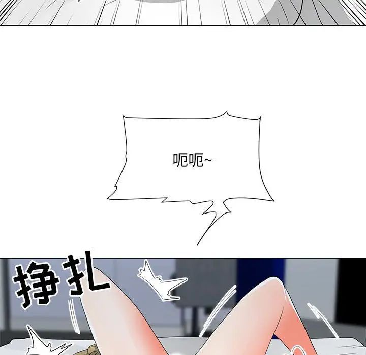 《儿子的乐园》漫画 第38話