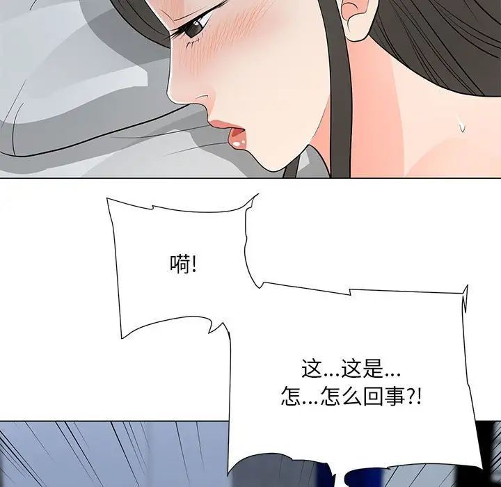 《儿子的乐园》漫画 第38話