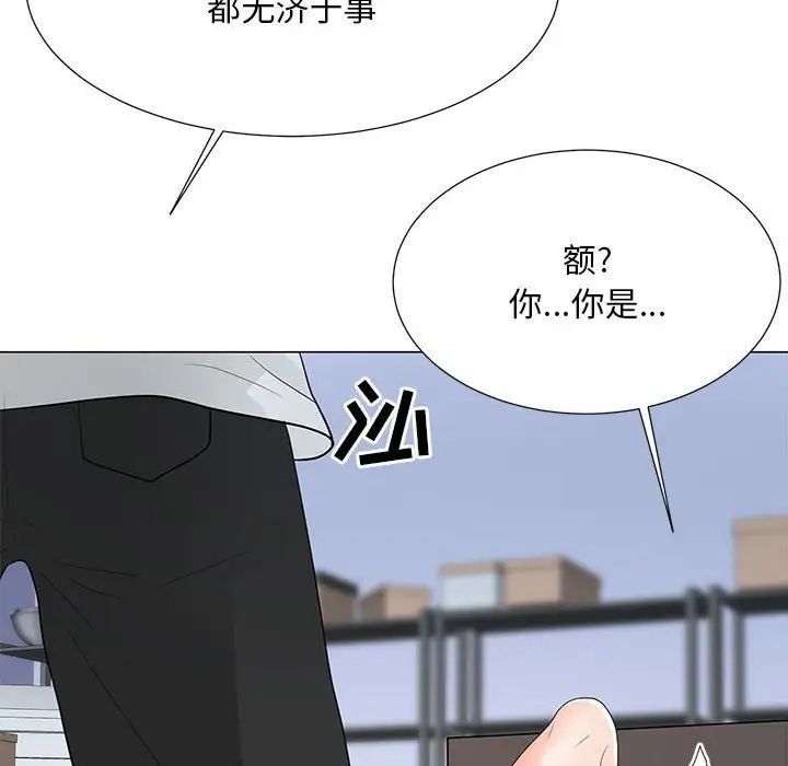 《儿子的乐园》漫画 第38話