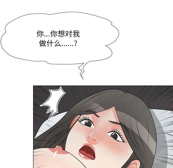 《儿子的乐园》漫画 第38話
