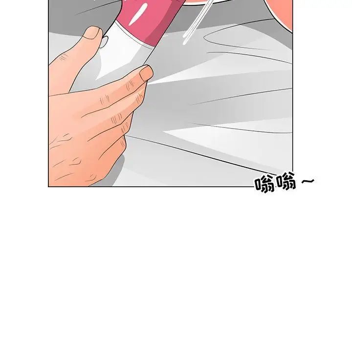 《儿子的乐园》漫画 第38話