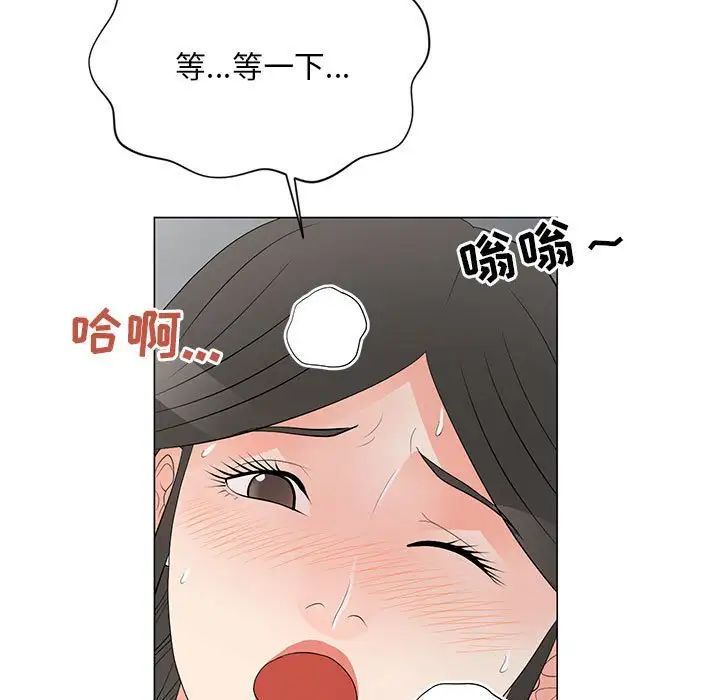 《儿子的乐园》漫画 第38話