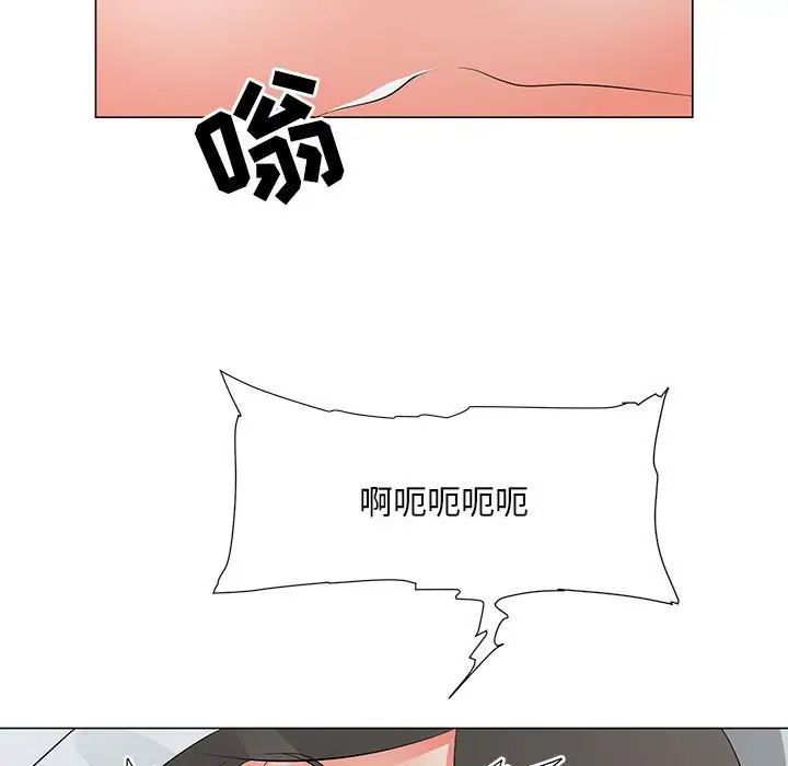 《儿子的乐园》漫画 第38話