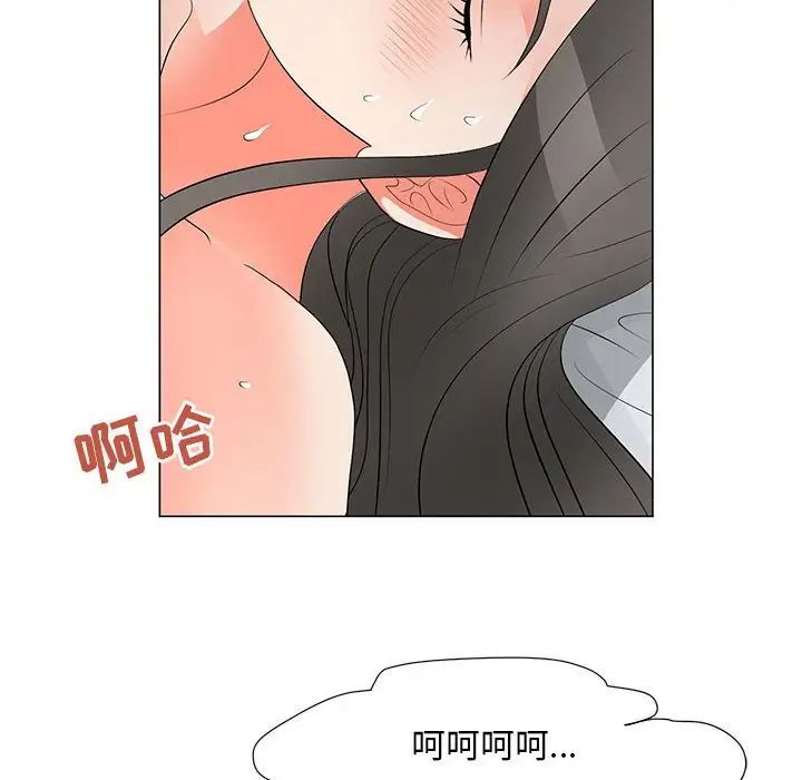 《儿子的乐园》漫画 第38話