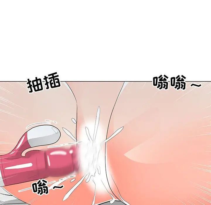 《儿子的乐园》漫画 第38話