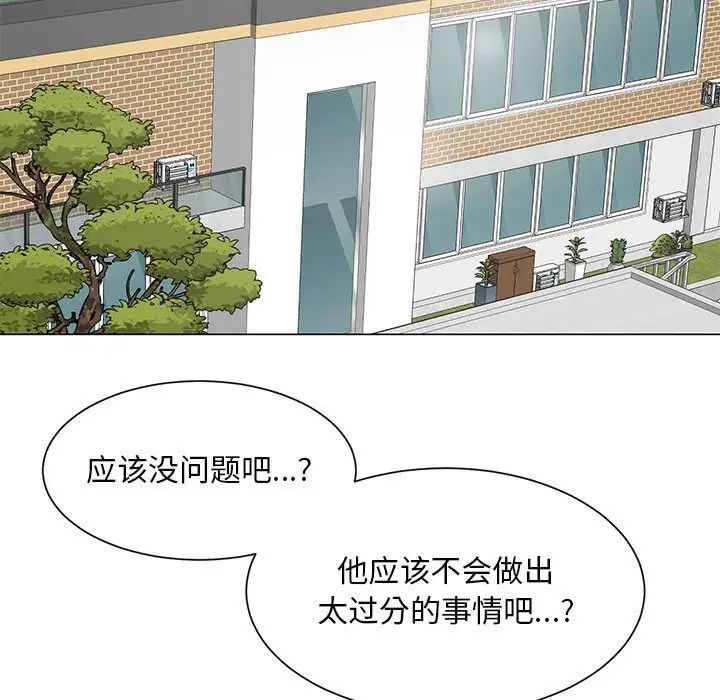 《儿子的乐园》漫画 第38話