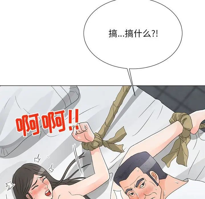 《儿子的乐园》漫画 第38話