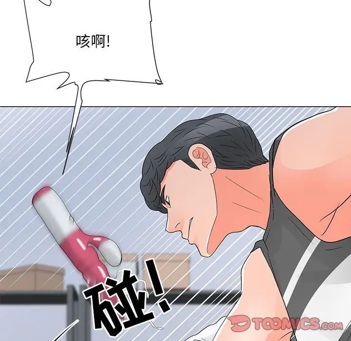 《儿子的乐园》漫画 第38話