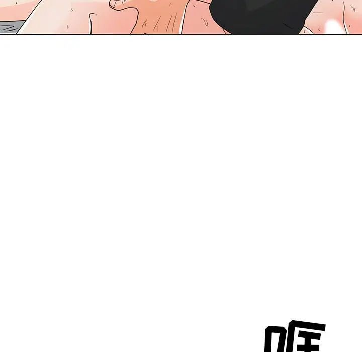 《儿子的乐园》漫画 第38話
