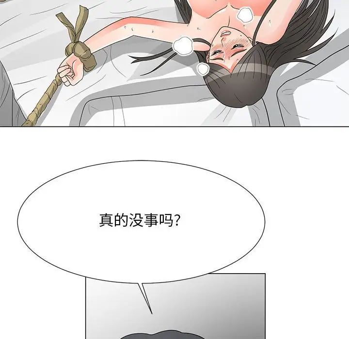 《儿子的乐园》漫画 第38話