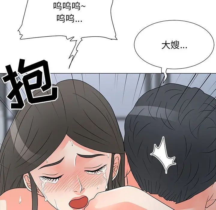 《儿子的乐园》漫画 第38話