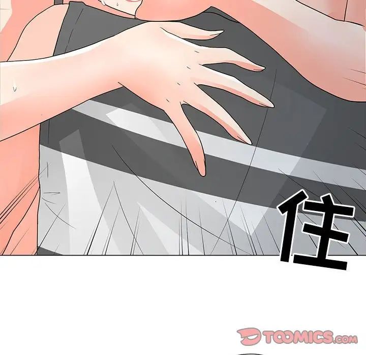 《儿子的乐园》漫画 第38話